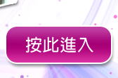 色臺灣情色網
